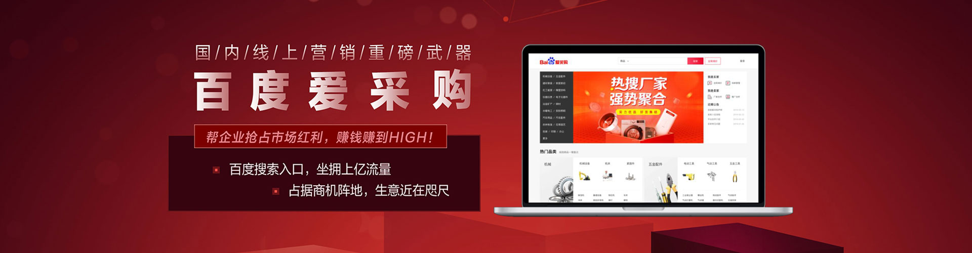 呼兰小红书信息流